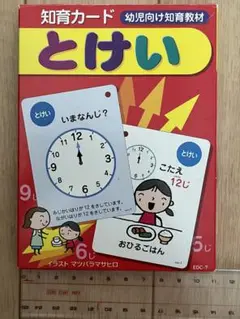 Item thumbnail for item 1d20912d-4a74-4d50-a833-6f9ee8d7d92f