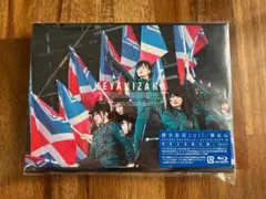 欅坂46 欅共和国 2017 初回生産限定盤 ブルーレイ blu-ray