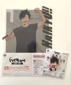 一番くじ ハイキュー!! 黒尾鉄朗
