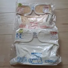【50cm ジェフ】おむつカバー 2枚組 ✕２ストライプ