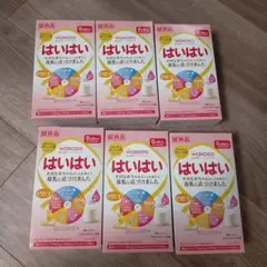 WAKODO はいはい 粉ミルク 試供品 6箱セット