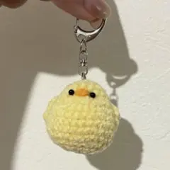 ひよこ あみぐるみ キーホルダー