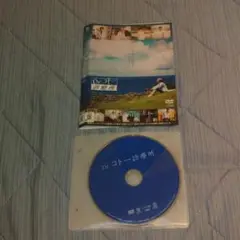 DVD Dr．コトー診療所
