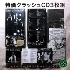 2025年最新】clash on broadwayの人気アイテム - メルカリ