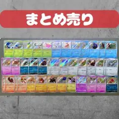 シャイニートレジャー　S　色違い　エラーあり　まとめ売り