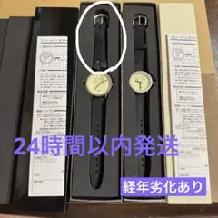 【訳有】貴重！Dydo 時計 ペアウォッチ ジョンレノン　懸賞品