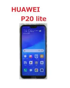 【HUAWEI】スマホ P20 lite（正常動作、Android 9）