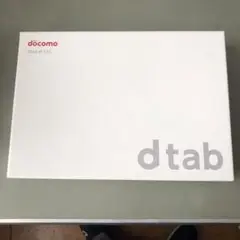 docomo dtab d-51C Charcoal Gray箱とガイドのみ