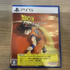PS5 ドラゴンボールZ KAKAROT スペシャルエディション