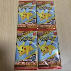 ポケカ　マック　コラボ　4P未開封