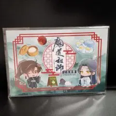 Item thumbnail for item ada80a25-8b17-4810-a59b-37688cb2b15e