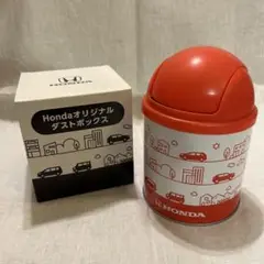 HONDA オリジナルダストボックス