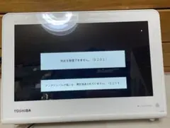 ★東芝 REGZA 10.1V型 ポータブルテレビ 10WP1 液晶 リモコン付 Amazon | 東芝 10V型 液晶 テレビ 10WP1 ハイビジョン IPS液晶