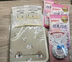 【新品未開封】母子手帳ケース 試供品セット