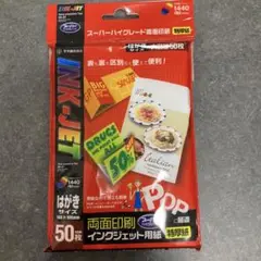 Item thumbnail for item e8866386-cb91-4e1c-b89c-1b1f33c9634e