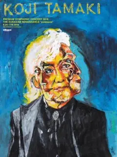 Item thumbnail for item 53929c2a-a82b-4e06-a0fe-45a6353af620