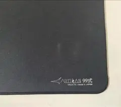 ARTISAN NINJA FX 99式 XL MID ブラック