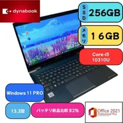 第10世代【i5美品！G83/FR★16GB】13インチ ノートパソコン　470