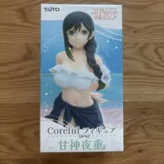 TAITO Corefulフィギュア 甘神夜重
