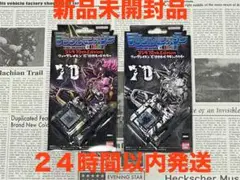 デジタルモンスター color ゴジラ 70th Edition デジモン 2個