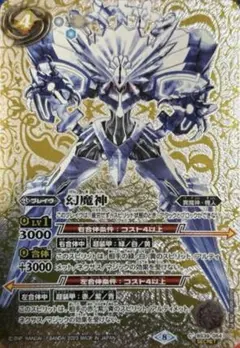 Item thumbnail for item 86666891-a133-41f9-b4fd-aa0f9f76aee3