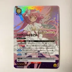 2025年最新】ユニオンアリーナ まどか サインの人気アイテム