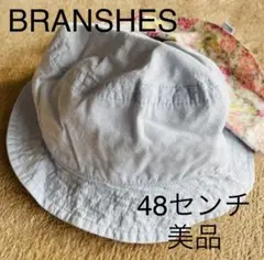 【美品】BRANSHESデニム×花柄ベビー帽子48センチ日除ゴム紐付き
