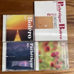2025年最新】クラシックイン 小学館cdブックの人気アイテム