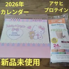 匿名配送　サンリオ　ハローキティ 2026年カレンダー　新品未使用