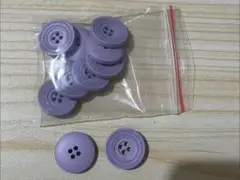 紫色の4穴ボタン 10個入り