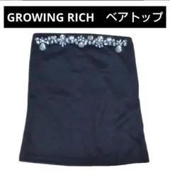 【訳あり】GROWING RICH ビジュー 黒 ベアトップ チューブトップ