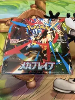 ポケモンカード メガシンフォニア メガブレイブ 4 BOXシュリンク付き 未開封