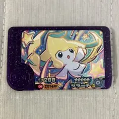 ポケモンフレンダ　ベストタッグ1弾　ジラーチ