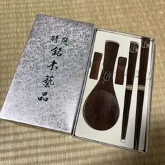 特選銘木藝品