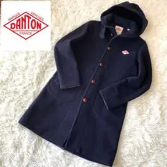 【DANTON】ウールモッサコート ネイビー フード付 サイズS