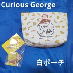 おさるのジョージ✦ Curious George 白ポーチ チャーム付