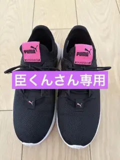 Puma スニーカー　24センチ　プーマ