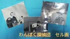 Item thumbnail for item be3e206a-f159-4fb3-94e7-d59278486817