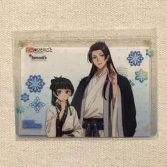 薬屋のひとりごと　トモズ　クリアカード