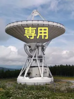 説明書