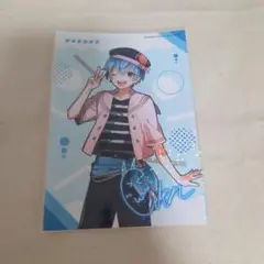 289)ころん ブロマイド