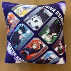 呪術廻戦 クッション 45cm