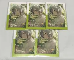 Item thumbnail for item 30b73caf-f3d4-4c9d-84b2-7e106f8c0eea