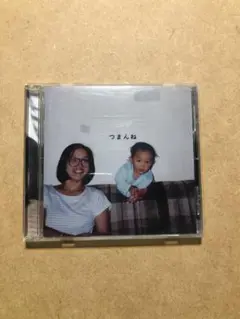 つまんね CD