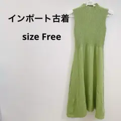 インポート古着【F】ノースリーブリブ編みロングワンピース