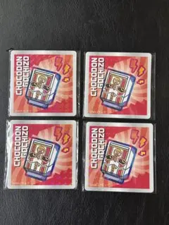 【バラ売り可】 ローソン 仮面ライダーガヴ マグネットシート チョコドン セット