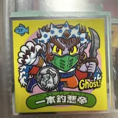 ビックリマンシールセット