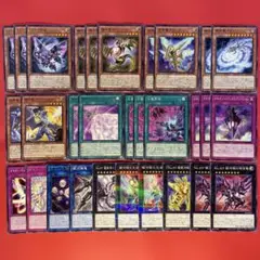 遊戯王　タキオン　デッキパーツセット　30枚