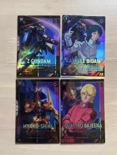 百式　クワトロ Zガンダム　アーセナルベース　FQブースター