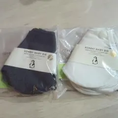 コニーのスタイセット